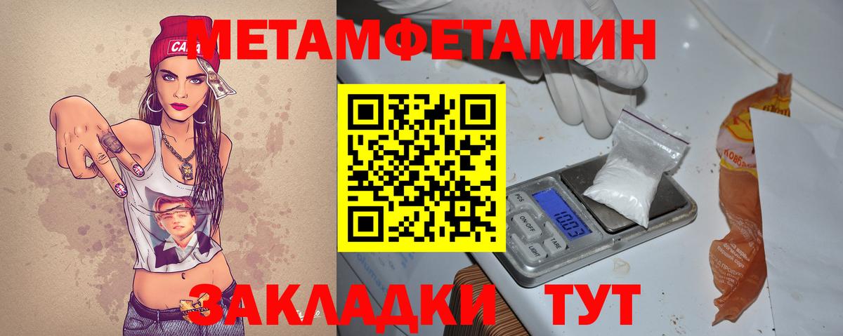 АМФЕТАМИН Розовый  Вход с VPN  АМФЕТАМИН  Алушта 