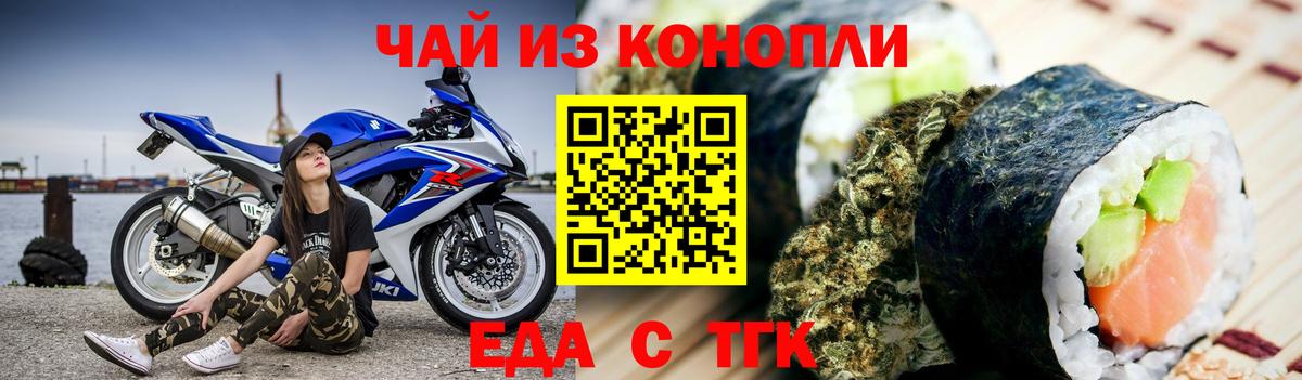 Алушта  Canna-Cookies марихуана  Вход с VPN 