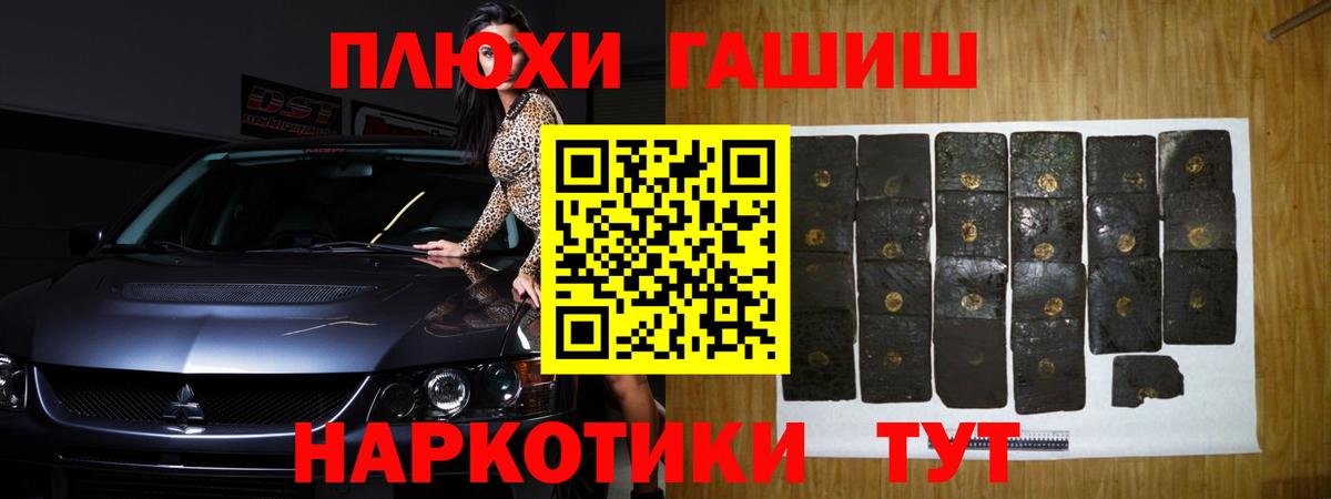 Алушта  купить закладку  ГАШИШ  ГАШИШ VHQ  Вход с VPN  Гашиш ice o lator 