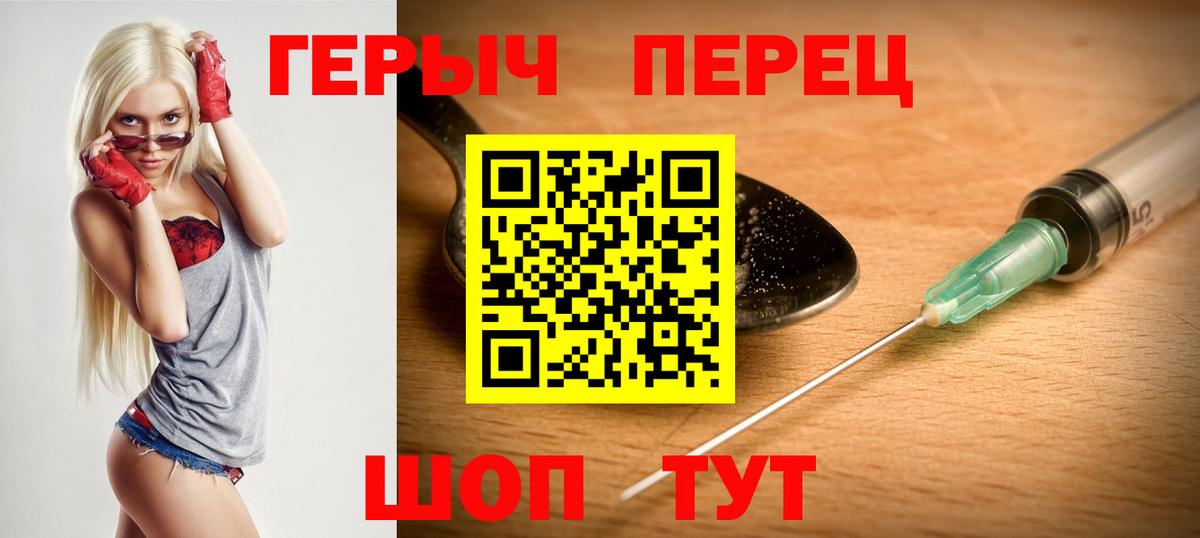 ГЕРОИН  Героин Афган  Вход с VPN  Алушта 