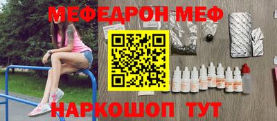 гашик Ачхой-Мартан