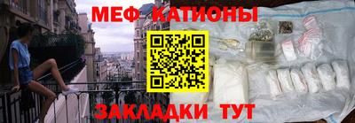 гашик Ачхой-Мартан