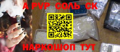 PSILOCYBIN Аша