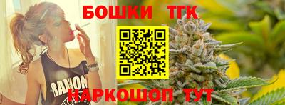 шишки Баксан