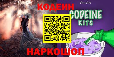 шишки Баксан