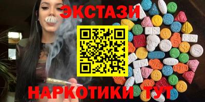 гашик Ачхой-Мартан