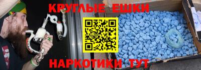 PSILOCYBIN Аша