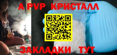 гашик Ачхой-Мартан