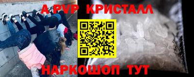гашик Ачхой-Мартан