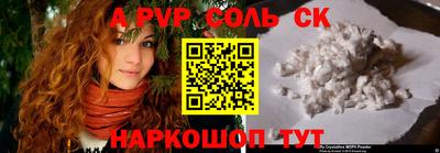гашик Ачхой-Мартан