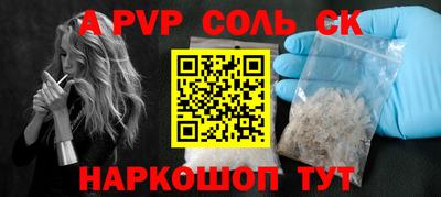 гашик Ачхой-Мартан