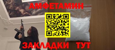 гашик Ачхой-Мартан
