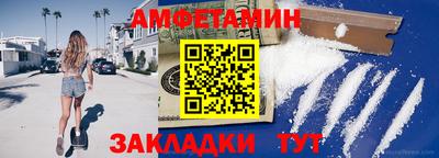 гашик Ачхой-Мартан