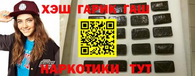 шишки Баксан