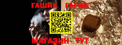 шишки Баксан