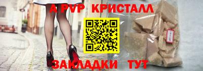 гашик Ачхой-Мартан