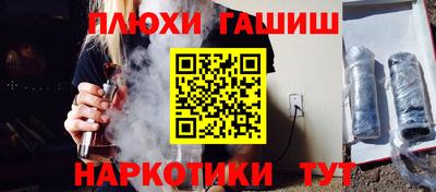PSILOCYBIN Аша