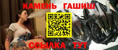 шишки Баксан