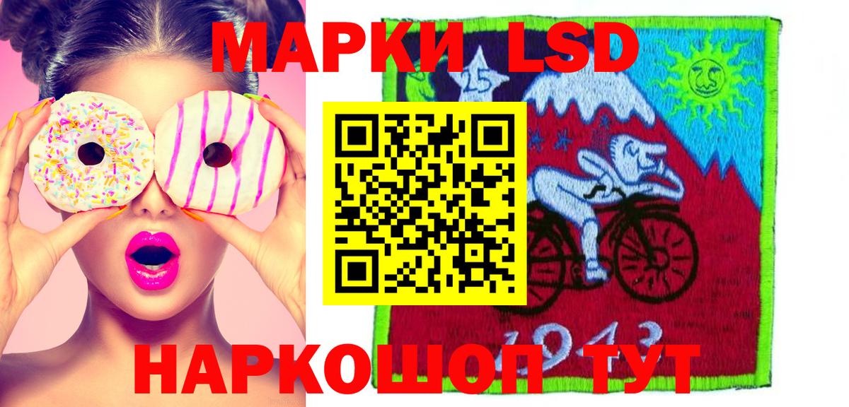   ссылки  Вход с VPN  Алушта  ЛСД экстази ecstasy 