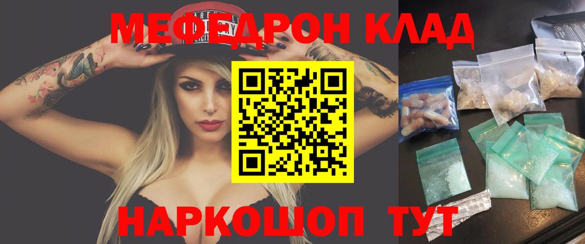 МЕФ  Алушта