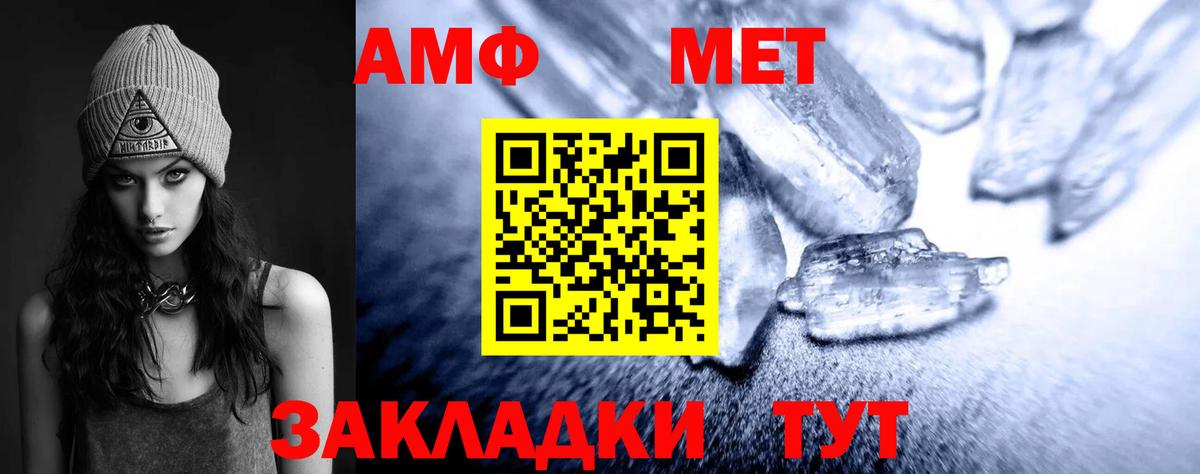 Метамфетамин Декстрометамфетамин 99.9% Алушта