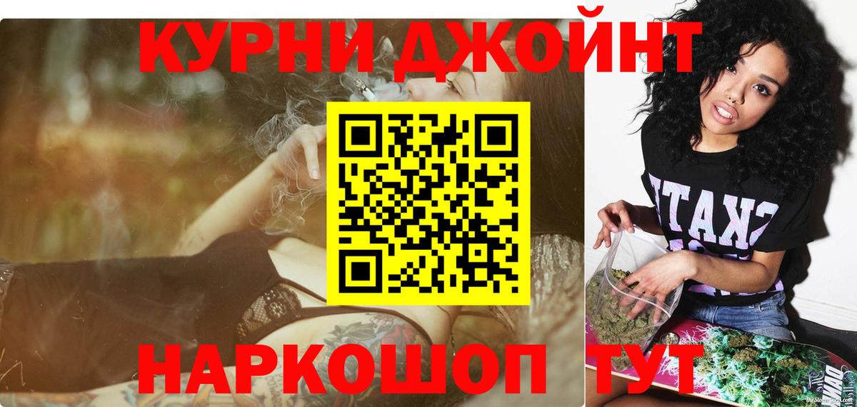 Бошки Шишки ГИДРОПОН Алушта